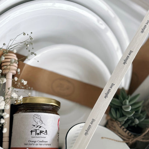 מארז חג בלבן